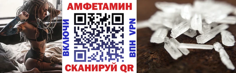 купить закладку  Тутаев  АМФ 98% 