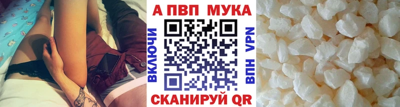 мориарти официальный сайт  Тутаев  Alpha-PVP мука  цена наркотик 
