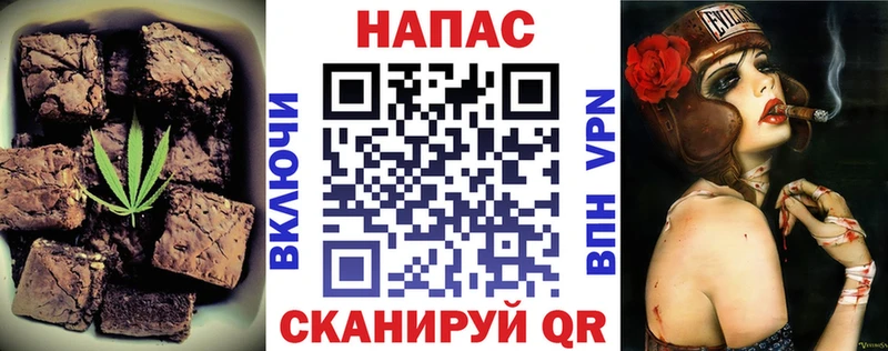 где купить   Тутаев  Еда ТГК марихуана 