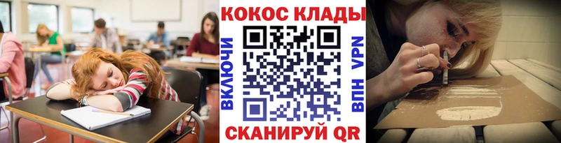 КОКАИН Колумбийский  Тутаев 
