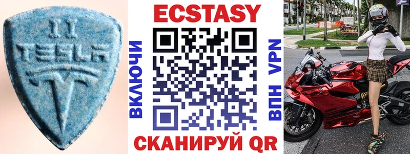 Ecstasy Punisher Тутаев