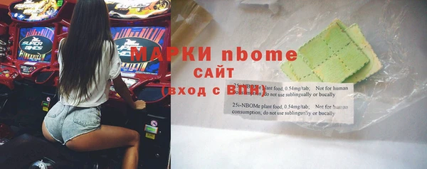 2c-b Волоколамск
