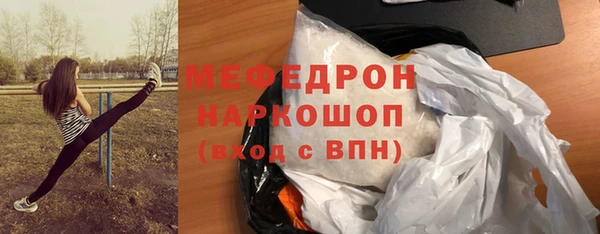 2c-b Волоколамск