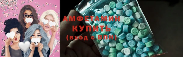 прущая мука Волосово