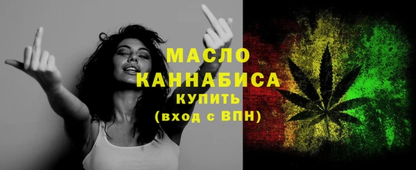 альфа пвп Усолье-Сибирское