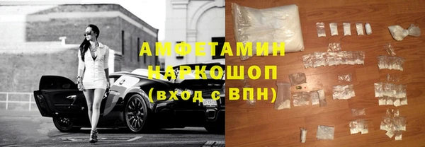 сатива Усинск