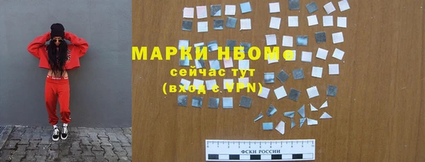 мяу мяу кристалл Вяземский