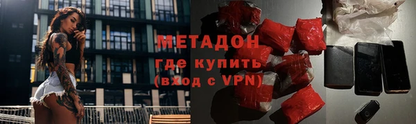 прущая мука Волосово