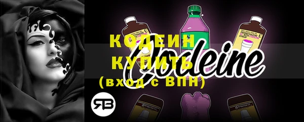 мяу мяу кристалл Вязьма