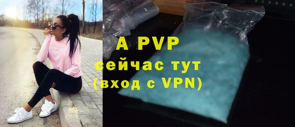 эйфоретик Усмань
