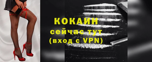 2c-b Волоколамск