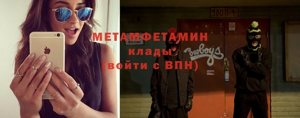 каннабис Вязники