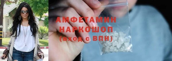 прущая мука Волосово