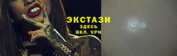 мяу мяу кристалл Вяземский