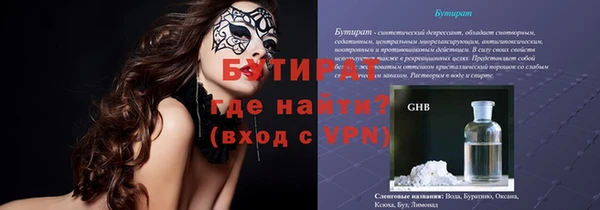 гидра Володарск
