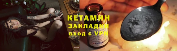 2c-b Волоколамск
