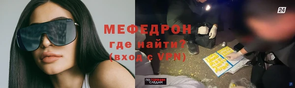 прущая мука Волосово