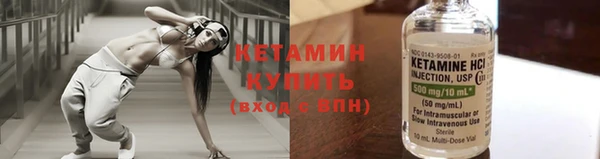 2c-b Волоколамск