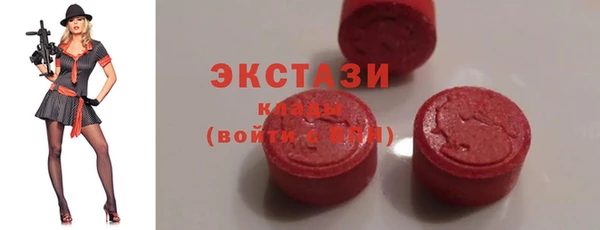 гидра Володарск
