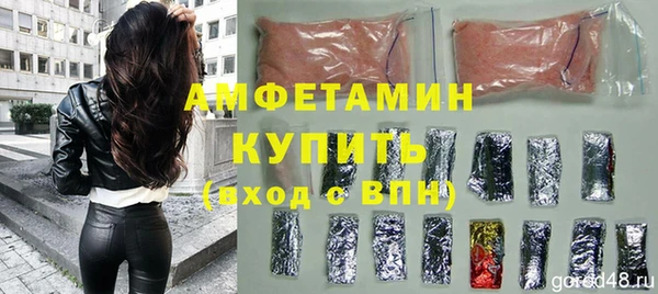 прущая мука Волосово