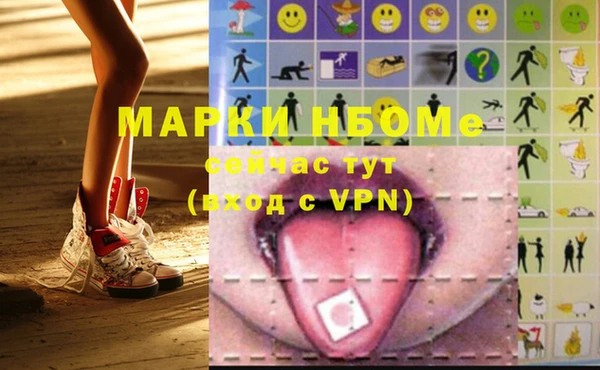 мяу мяу кристалл Вяземский
