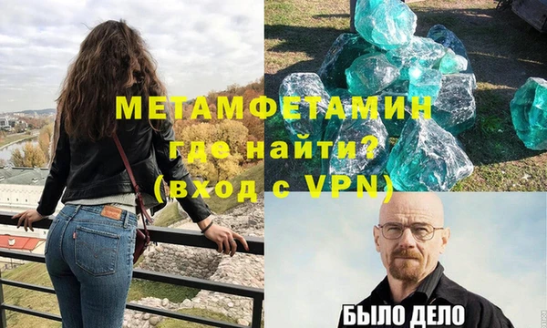 мяу мяу кристалл Вяземский