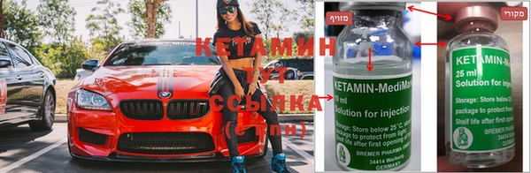 мяу мяу кристалл Вязьма