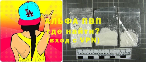 мяу мяу кристалл Вязьма