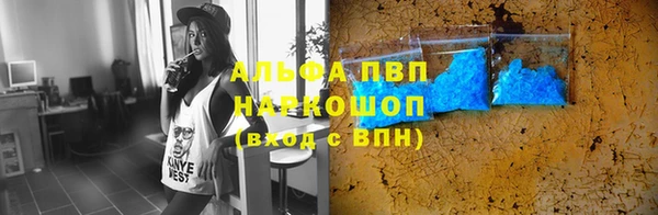 прущая мука Волосово