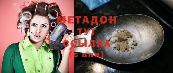 гидра Володарск