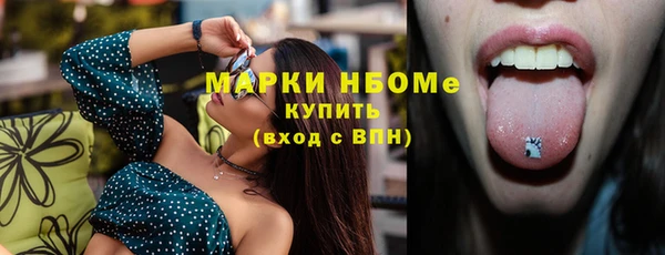 мяу мяу кристалл Вязьма