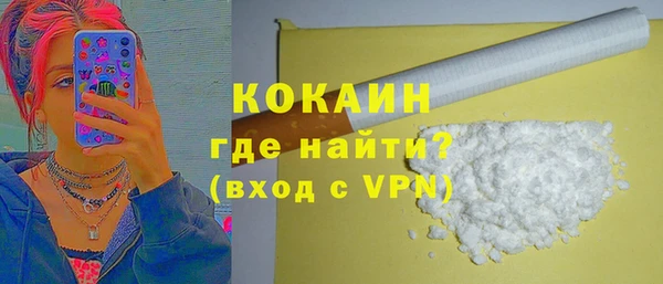 2c-b Волоколамск