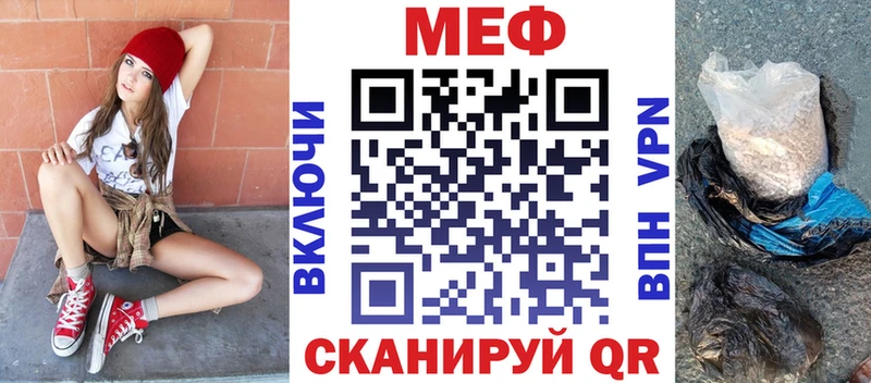 Меф кристаллы  купить наркотик  KRAKEN ONION  Тутаев 
