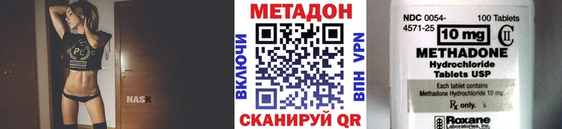 Метадон мёд блэк спрут ССЫЛКА Тутаев закладка