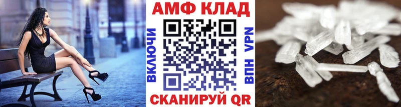 маркетплейс официальный сайт  Тутаев  Метамфетамин пудра  ссылка на мегу зеркало 