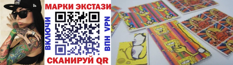 Марки 25I-NBOMe 1,5мг купить наркотики сайты Тутаев