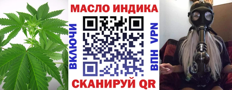 Дистиллят ТГК концентрат  Тутаев 